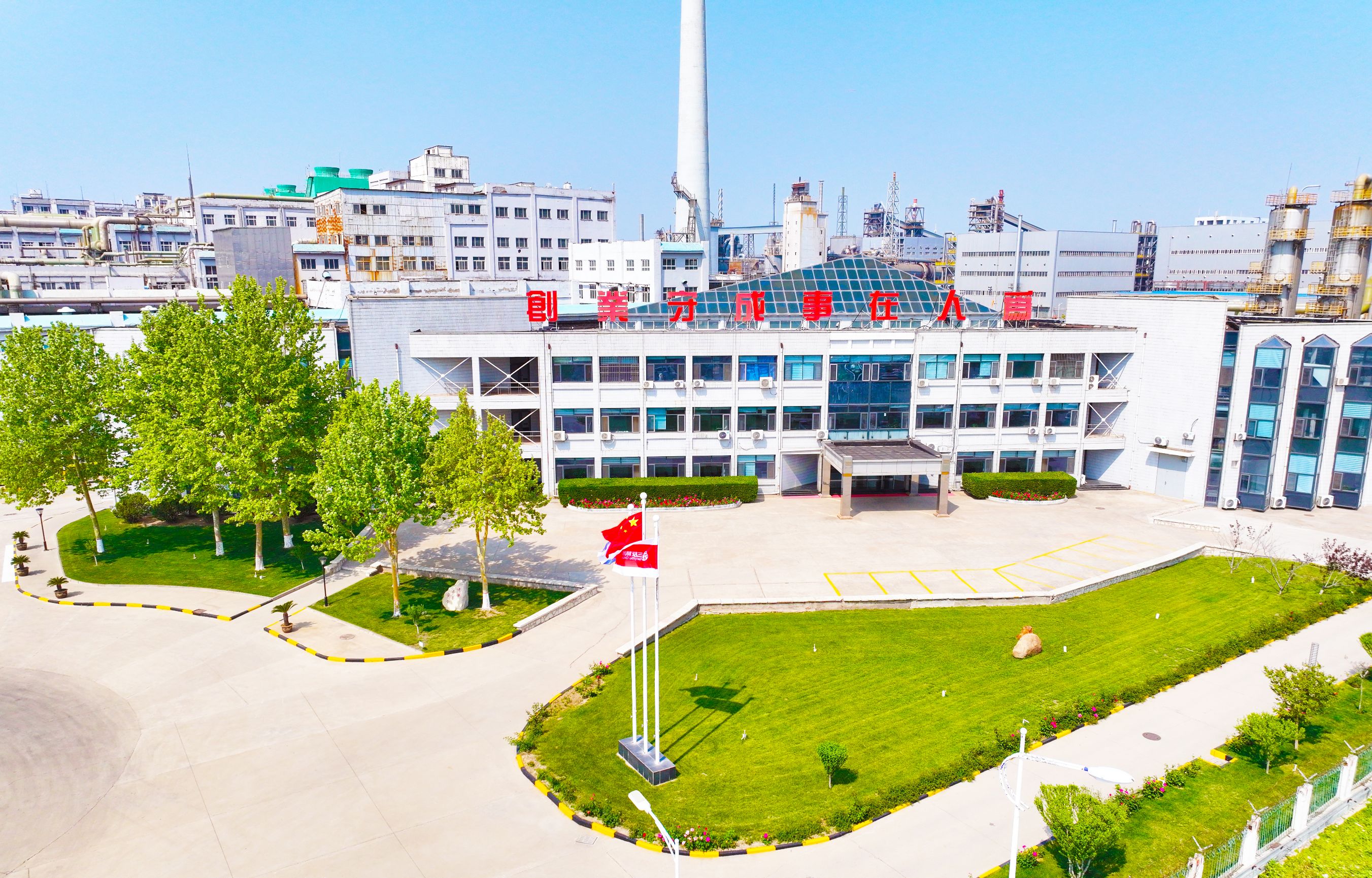 K8·凯发(中国)天生赢家·一触即发